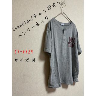 チャンピオン(Champion)のChampion ヘンリーネックTシャツ C3-K329(Tシャツ/カットソー(半袖/袖なし))