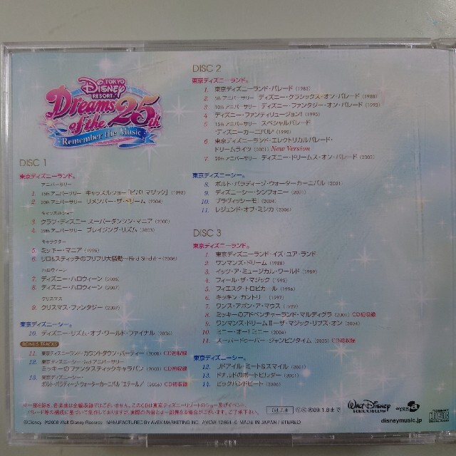 ディズニーリゾート25周年記念CD