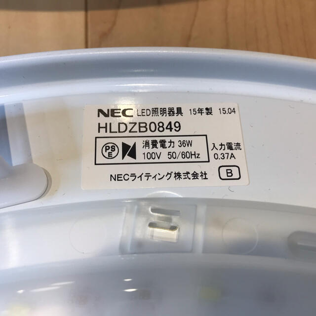 NEC(エヌイーシー)の【あまみさん専用】NEC ホタルクス　LED 照明器具 インテリア/住まい/日用品のライト/照明/LED(天井照明)の商品写真