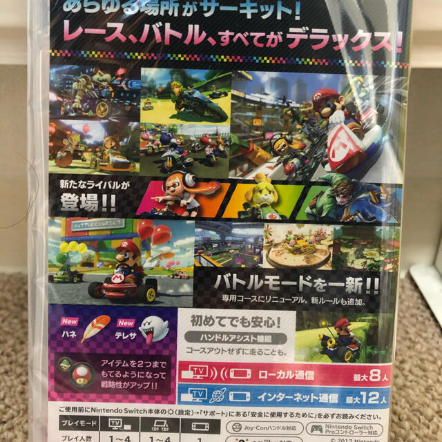 最適な価格 新品未開封 マリオカート8 スプラトゥーン2 割引セット 在庫処分大特価 Www Globaldentalcentre Org 最適な価格 新品未開封 マリオカート8 スプラトゥーン2 割引セット 在庫処分大特価 Www Globaldentalcentre Org