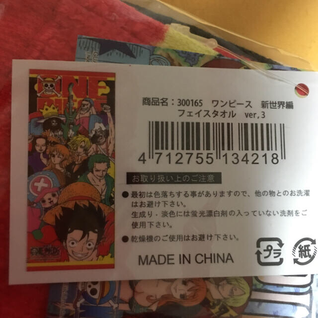 ONE PIECE  フェイスタオル　2 エンタメ/ホビーのアニメグッズ(タオル)の商品写真