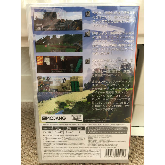 Nintendo Switch - 値下げ【新品未開封】マリオカート8 マインクラフト