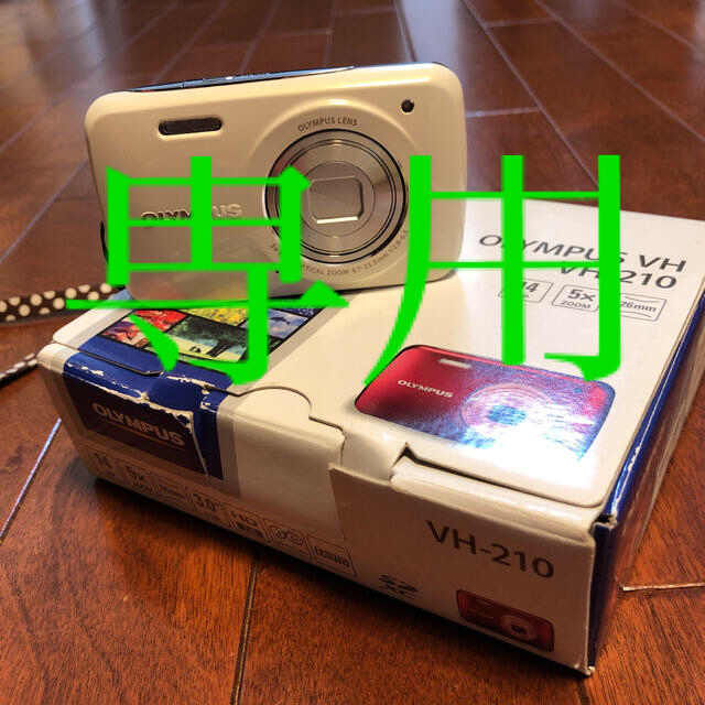 OLYMPUS(オリンパス)の専用　OLYMPUS オリンパス VH VH-210 WHITE スマホ/家電/カメラのカメラ(コンパクトデジタルカメラ)の商品写真