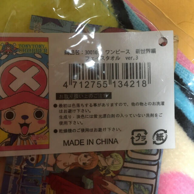 ONE PIECE フェイスタオル　3 エンタメ/ホビーのアニメグッズ(タオル)の商品写真