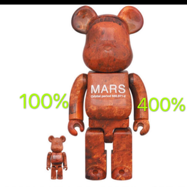 ベアブリック MARS マーズ BE@RBRICK 100％ & 400％