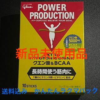 グリコ(グリコ)の グリコ パワープロダクション クエン酸＆BCAA グレープフルーツ風味 (アミノ酸)