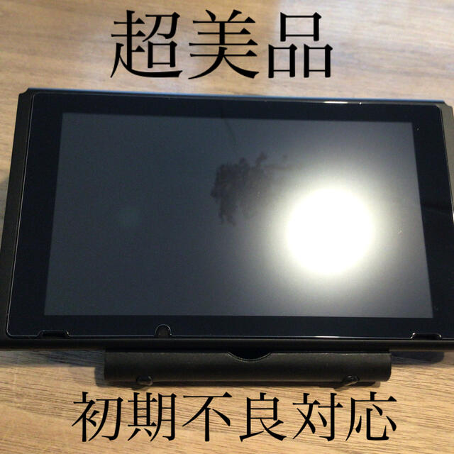 超美品、未使用に近い　迅速発送　switch 本体のみ　新型