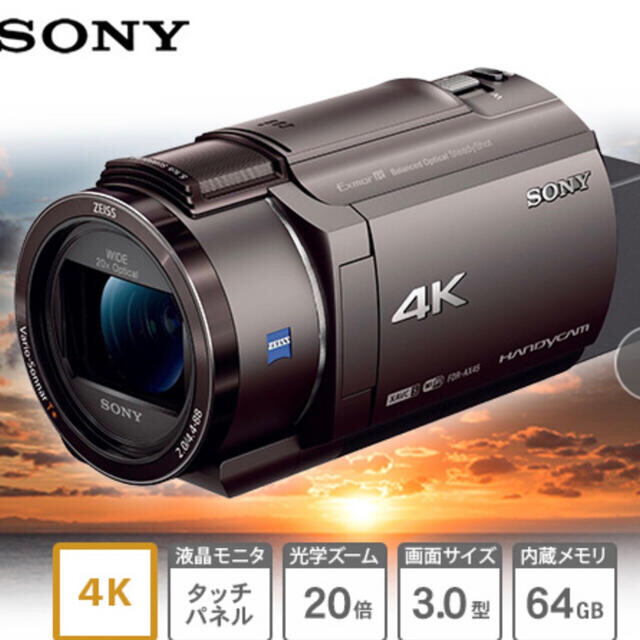 SONY(ソニー)のSONY ハンディカム　FDR-AX45 スマホ/家電/カメラのカメラ(ビデオカメラ)の商品写真