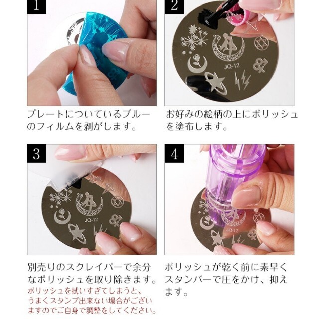 ネイルスタンプ スタンピングネイルプレート セルフネイル 泡 十字架 地雷の通販 By ꕤᴹᴵᵞᵁᵁꕤshop ラクマ ネイルスタンプ スタンピングネイルプレート セルフネイル 泡 十字架 地雷の通販 By ꕤᴹᴵᵞᵁᵁꕤshop ラクマ