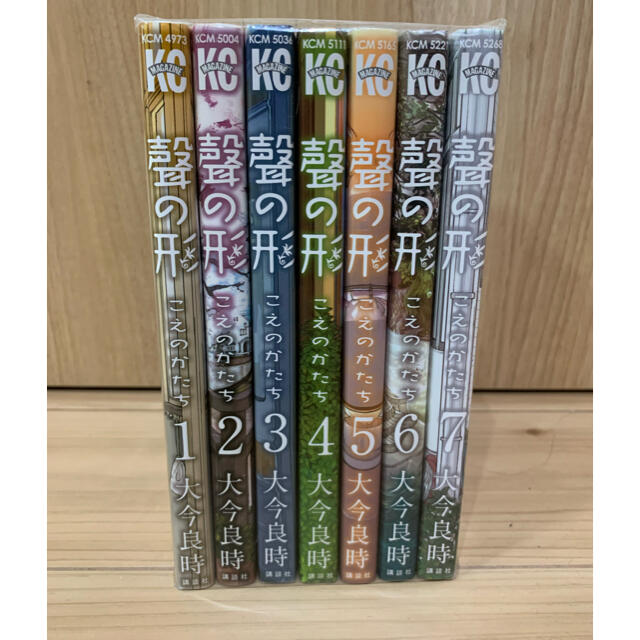 聲の形 全巻 漫画 セットの通販 By そそそそそ S Shop ラクマ 聲の形 全巻 漫画 セットの通販 By そそそそそ S Shop ラクマ