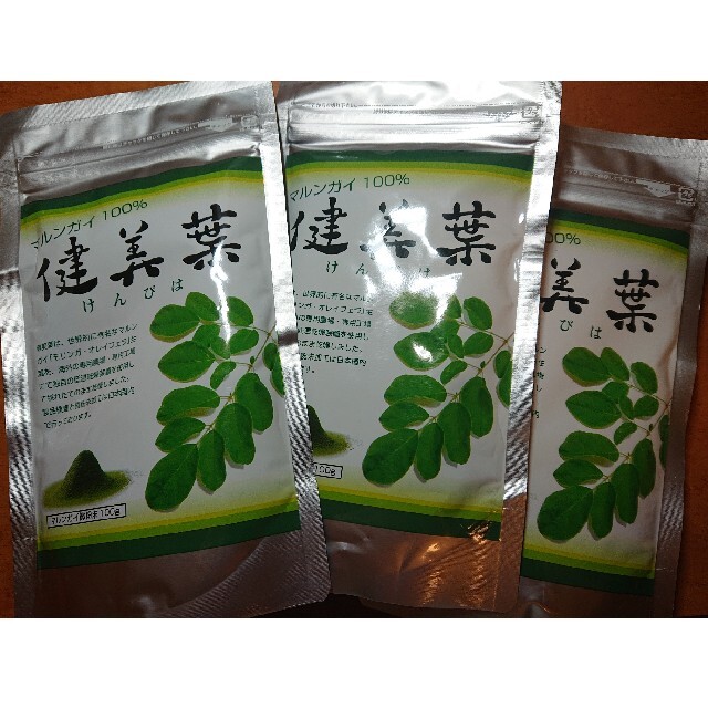 マルンガイ 健美葉 粉末 3袋セット - www.glycoala.com