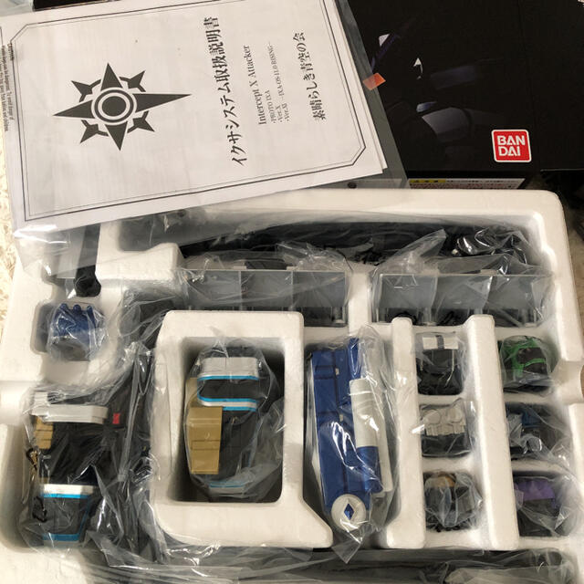 CSM イクサベルト & イクサライザー CSM イクサベルト & イクサライザー