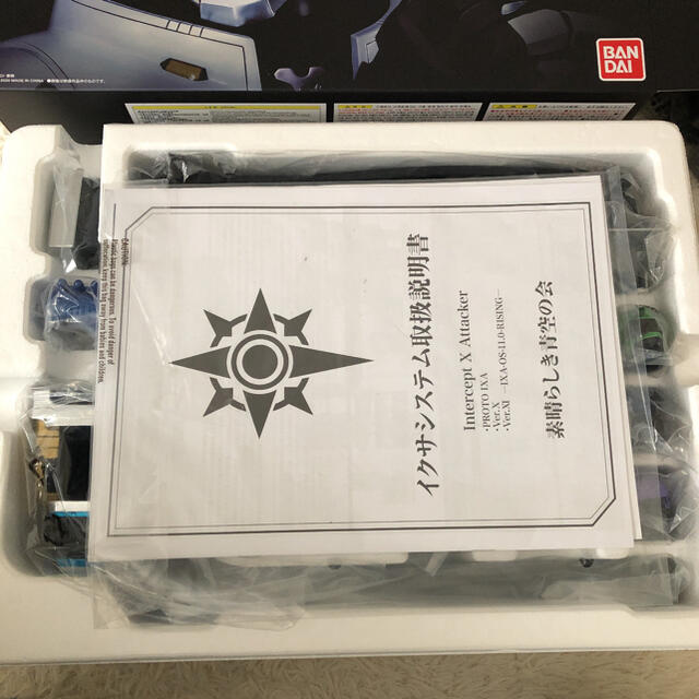 CSM イクサベルト & イクサライザー CSM イクサベルト & イクサライザー