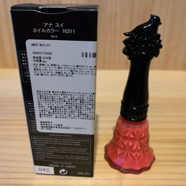 ANNA SUI(アナスイ)のANNA SUI ネイルカラー2本、オイル1本 コスメ/美容のネイル(マニキュア)の商品写真