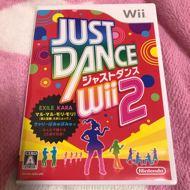 Wii(ウィー)のWii「Just Dance Wii 2」 エンタメ/ホビーのゲームソフト/ゲーム機本体(家庭用ゲームソフト)の商品写真