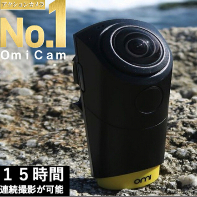 アクションカメラOMI COM　360°VRスマホ/家電/カメラ