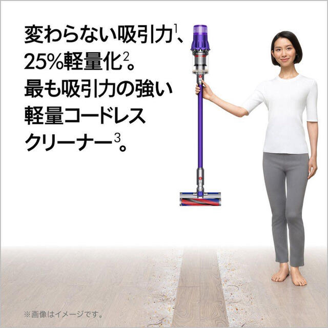 Dyson(ダイソン)のダイソン Dyson Digital Slim Fluffy SV18FF未開封 スマホ/家電/カメラの生活家電(掃除機)の商品写真