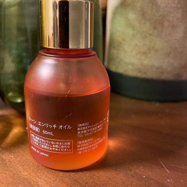 Cosme Kitchen(コスメキッチン)のトーン　エンリッチオイル コスメ/美容のスキンケア/基礎化粧品(美容液)の商品写真