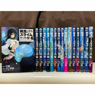 講談社 - 転生したらスライムだった件 1-16巻 全巻 セットの通販 by ...