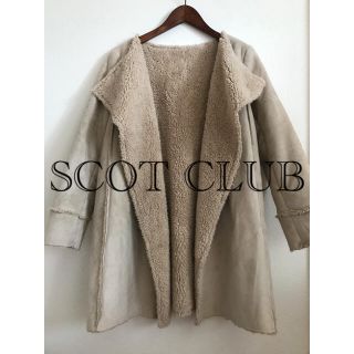 スコットクラブ(SCOT CLUB)の☆SCOT CLUB☆スコットクラブ  ムートンコート  裏ボア(ムートンコート)