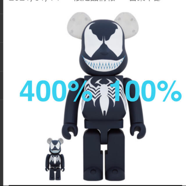 BE@RBRICK VENOM 100％ & 400％　ベアブリック　ベノム