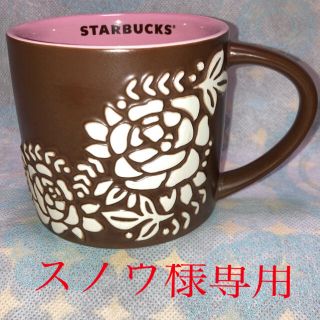 スターバックスコーヒー(Starbucks Coffee)のスノウ様専用スターバックス  薔薇　2015  カフェロマンス  大人スィート(グラス/カップ)