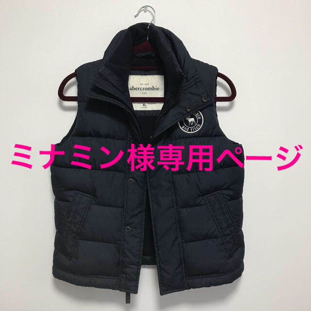 Abercrombie&Fitch キッズXL ダウンベスト