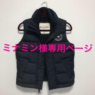 アバクロンビーアンドフィッチ(Abercrombie&Fitch)のAbercrombie&Fitch キッズXL ダウンベスト(ダウンベスト)