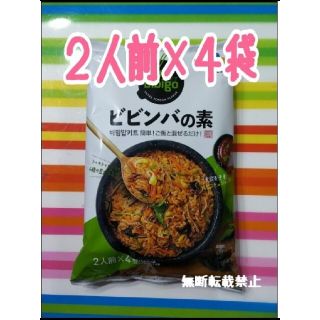 コストコ(コストコ)のコストコ ビビゴ ビビンバの素(レトルト食品)