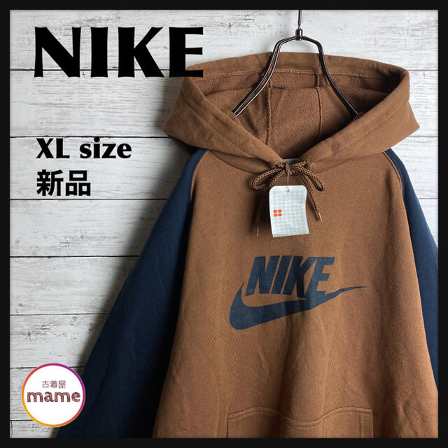 フォロー割引行なっております【入手困難‼︎】【新品】NIKE◎スウォッシュロゴ XL 茶紺 パーカー