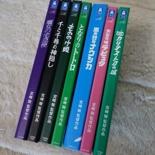 ジブリ Blu-ray ブルーレイ 7作品 セット 宮崎駿