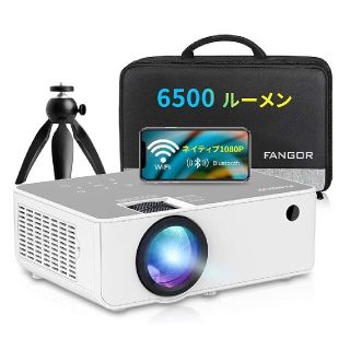 プロジェクター 6500ルーメン スマホをミラーリング可能 小型 フルHD対応(プロジェクター)
