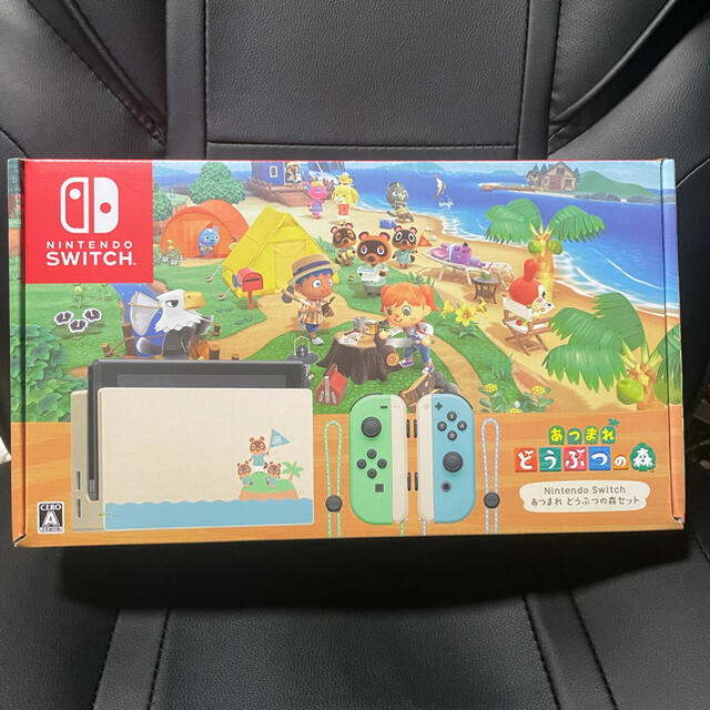 あつまれどうぶつの森セット Nintendo Switch+おまけ 箱無し - 家庭用 あつまれどうぶつの森セット Nintendo Switch+おまけ 箱無し - 家庭用