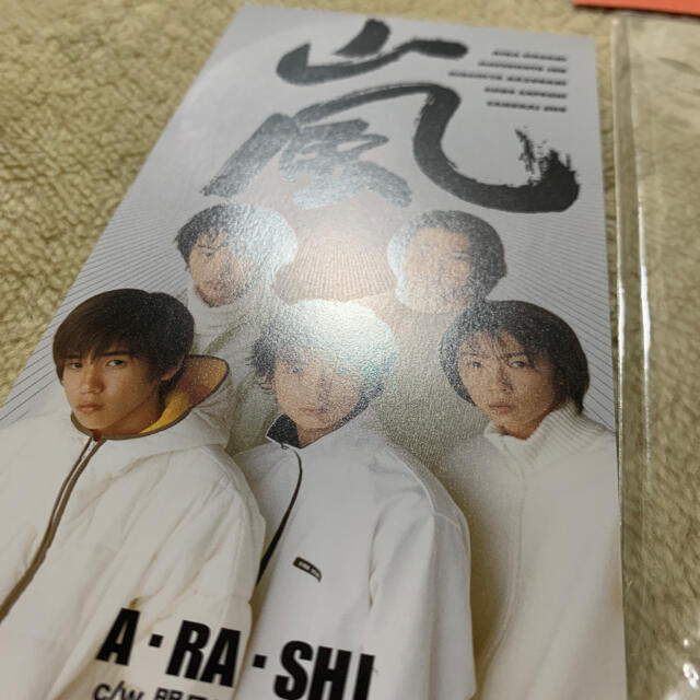 嵐 A・RA・SHI 初回限定盤 シングル