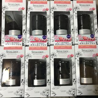 エステー SHALDAN BOTANICAL 本体 ローズ&ゼラニウム 25ml(アロマポット/アロマランプ/芳香器)