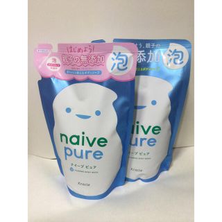 ナイーブ ピュア 泡 ボディソープ 詰め替え用 450ml×2袋 クラシエ(ボディソープ/石鹸)