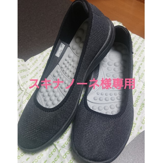 crocs(クロックス)のクロックス crocs reviva flat w レディースの靴/シューズ(バレエシューズ)の商品写真