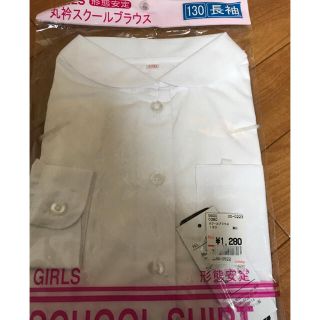 新品　スクールブラウス　形状記憶(ブラウス)