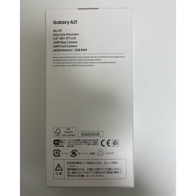 新品未使用品一括払い済・auGALAXY・A32・5GホワイトSIMロック解除済