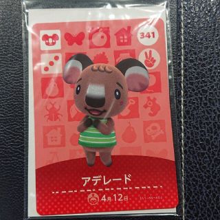 ニンテンドウ(任天堂)のamiibo 341 アデレード(カード)