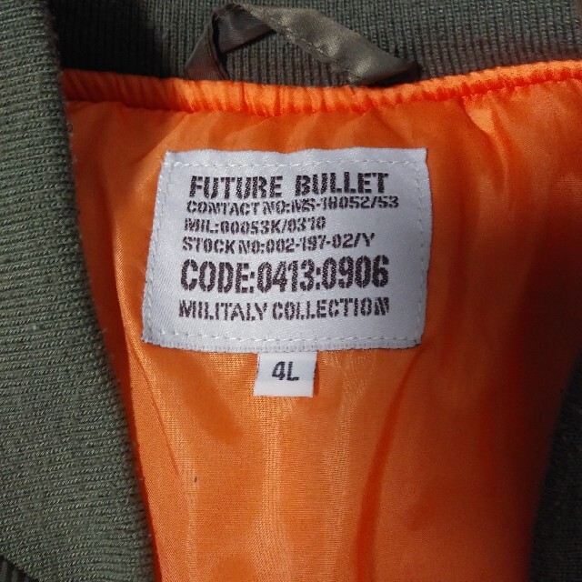 MA-1ジャケット、4Lサイズ メンズのジャケット/アウター(ブルゾン)の商品写真