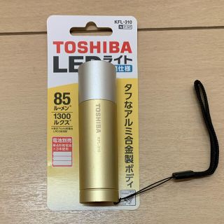 トウシバ(東芝)の新品未使用 TOSHIBA 東芝 LEDライト 新品未開封 懐中電灯(防災関連グッズ)