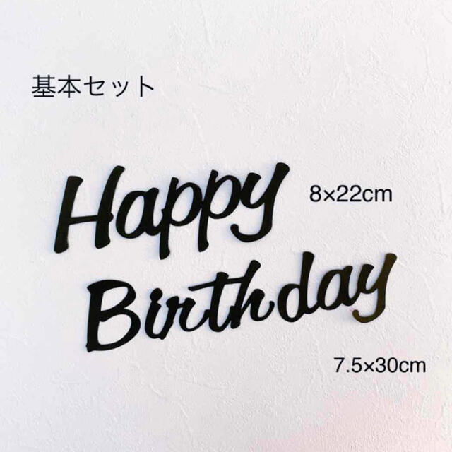 シンプル レターバナー 誕生日 お食い初め 結婚式 ハーフバースデー 飾りの通販 By 2mama ラクマ シンプル レターバナー 誕生日 お食い初め 結婚式 ハーフバースデー 飾りの通販 By 2mama ラクマ