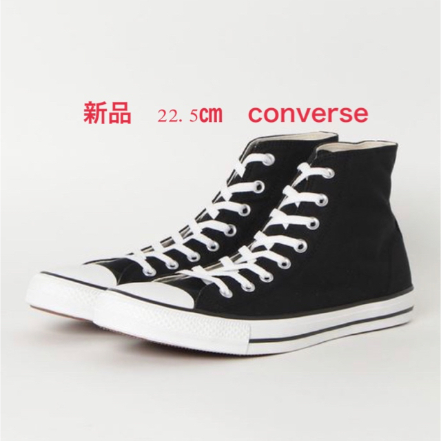 CONVERSE(コンバース)のスニーカー 22.5 converse(コンバース) NEXTAR110 HI レディースの靴/シューズ(スニーカー)の商品写真