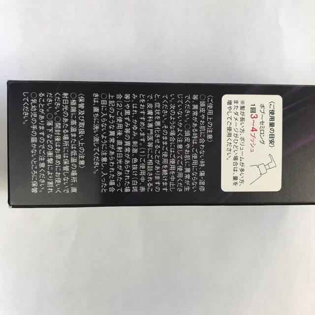 フラコラ(フラコラ)のフラコラ　プロヘマチン原液　100ml 3個セット コスメ/美容のヘアケア/スタイリング(ヘアケア)の商品写真