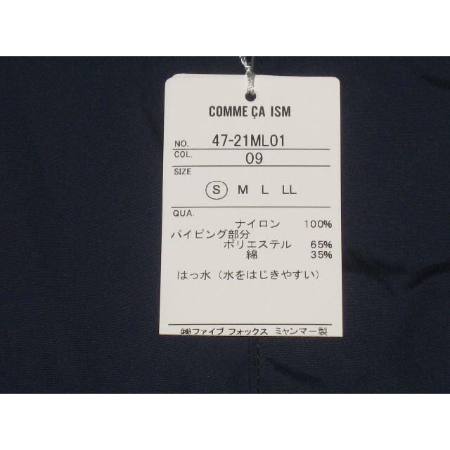 COMME CA ISM(コムサイズム)のナイロン フード付きコート COMME CA ISM ネイビー スプリングコート メンズのジャケット/アウター(ナイロンジャケット)の商品写真