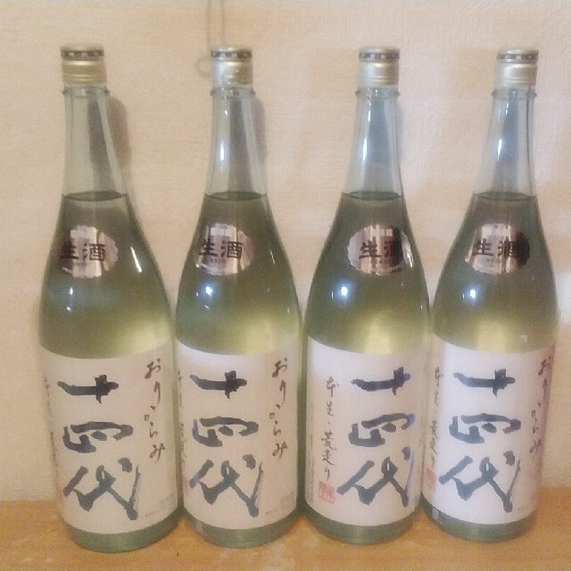 定番のお歳暮&冬ギフト 十四代おりがらみ本生荒走り最新4本セットです。 日本酒 定番のお歳暮&冬ギフト 十四代おりがらみ本生荒走り最新4本セットです。 日本酒