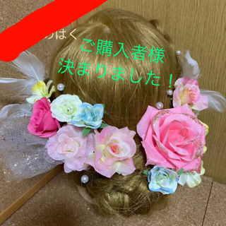 No.454 華やか！ピンクカラフル　♡ フラワーピン 結婚式 七五三 卒業式(ヘッドドレス/ドレス)