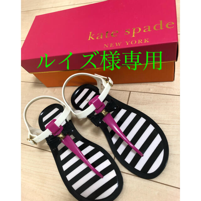 kate spade new york(ケイトスペードニューヨーク)のケイトスペード　サンダル レディースの靴/シューズ(ビーチサンダル)の商品写真