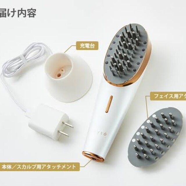 ヤーマン公式ショップポイント10倍 美顔器 ブラシ EMS リフトケア 頭皮 ya-man プラス ミーゼ スカルプリフト 頭筋 ヤーマン公式